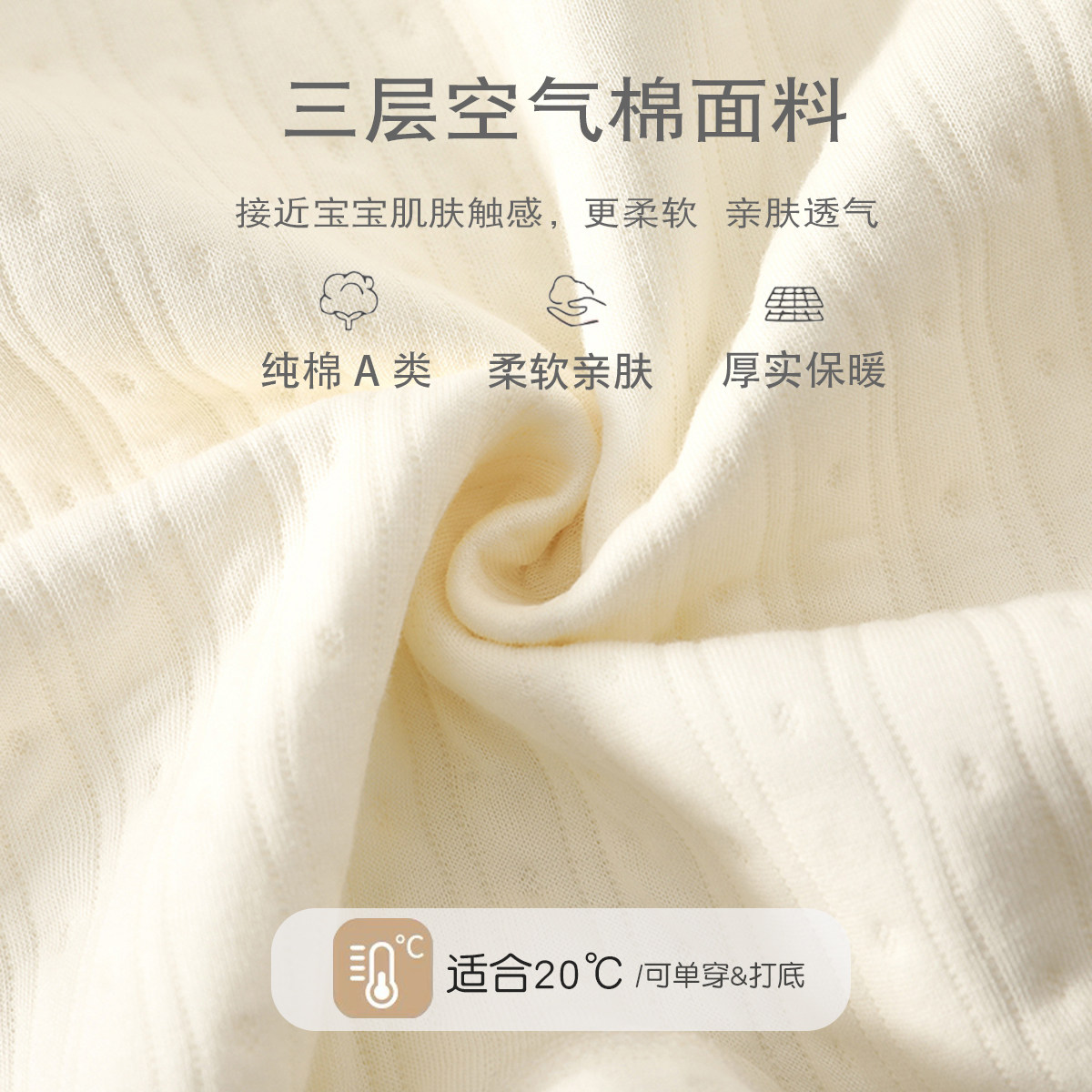 宝宝保暖衣套装秋冬婴儿衣服夹棉加厚秋衣秋裤儿童分体内衣两件套,淘宝优惠券,粉丝福利购,淘宝优惠卷