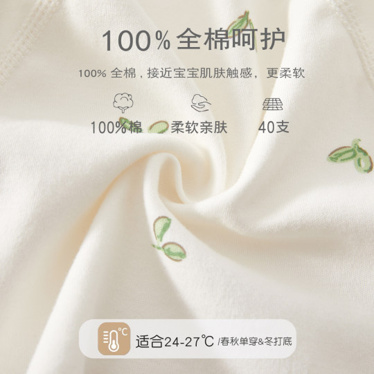52码婴儿半背衣a类纯棉新生儿和尚服秋衣0-3月初生宝宝上衣春秋冬