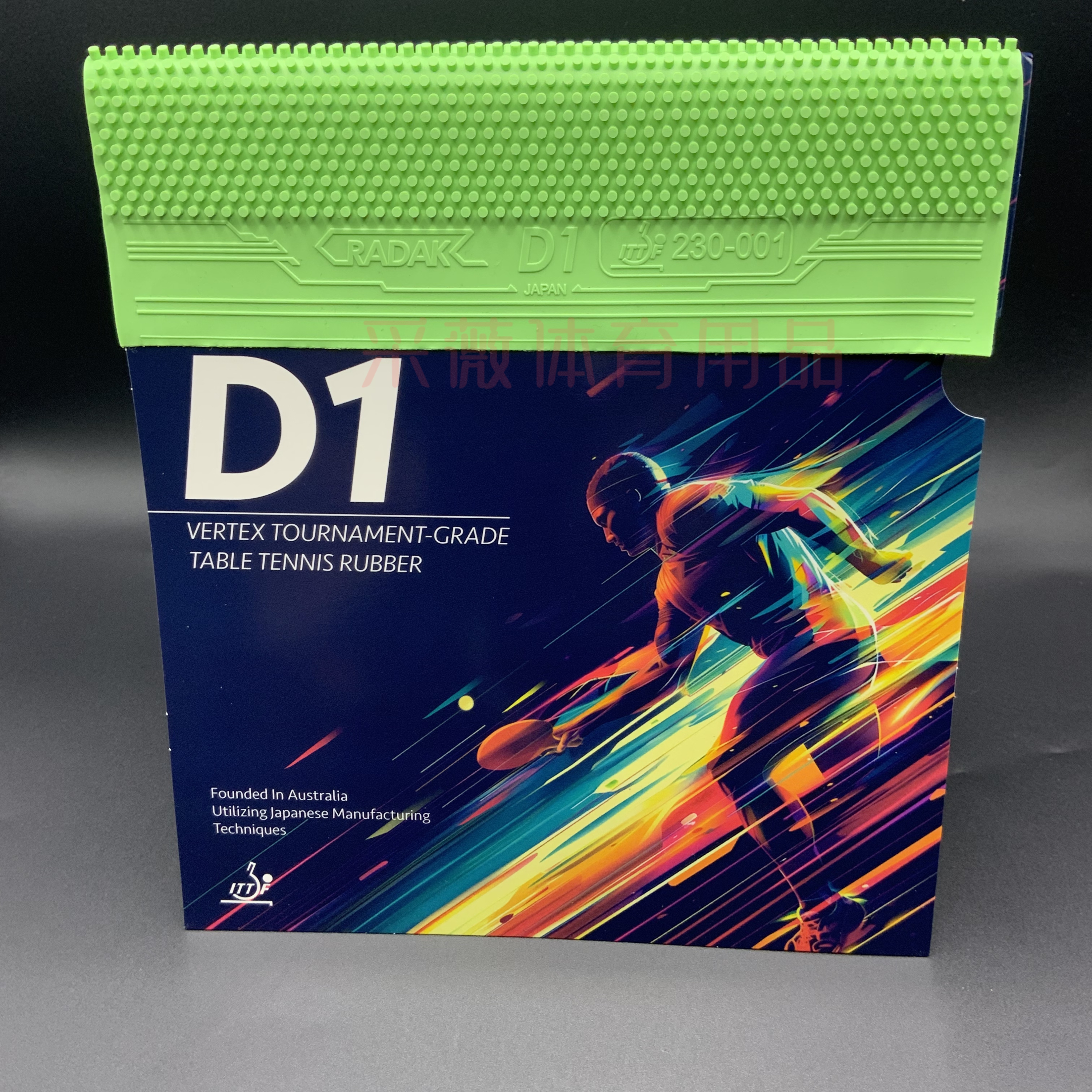 锐酷D1长胶绿色单胶皮进攻型长胶耐打自动档长胶攻防皆宜澳洲品牌 - 图0