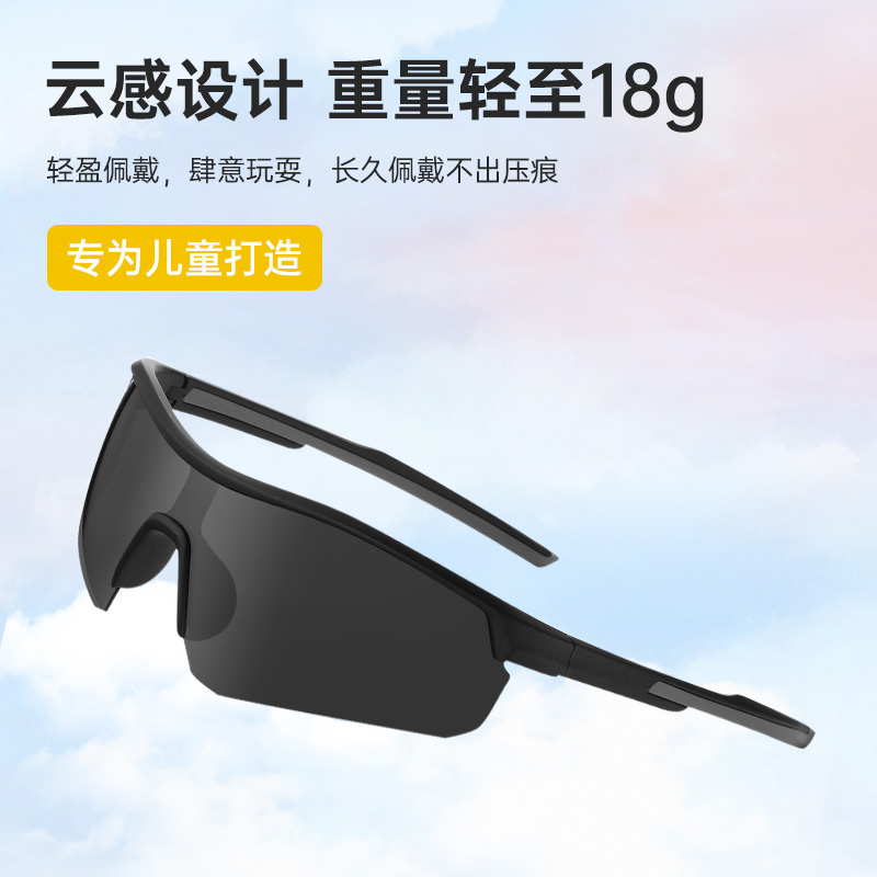 儿童墨镜户外运动太阳镜防紫外线偏光男童女孩登山防风沙骑行眼镜 - 图2