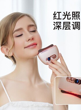 面部刮痧板电动美容仪刮脸仪脸部刮痧板刮脸板面部提拉经络疏通仪