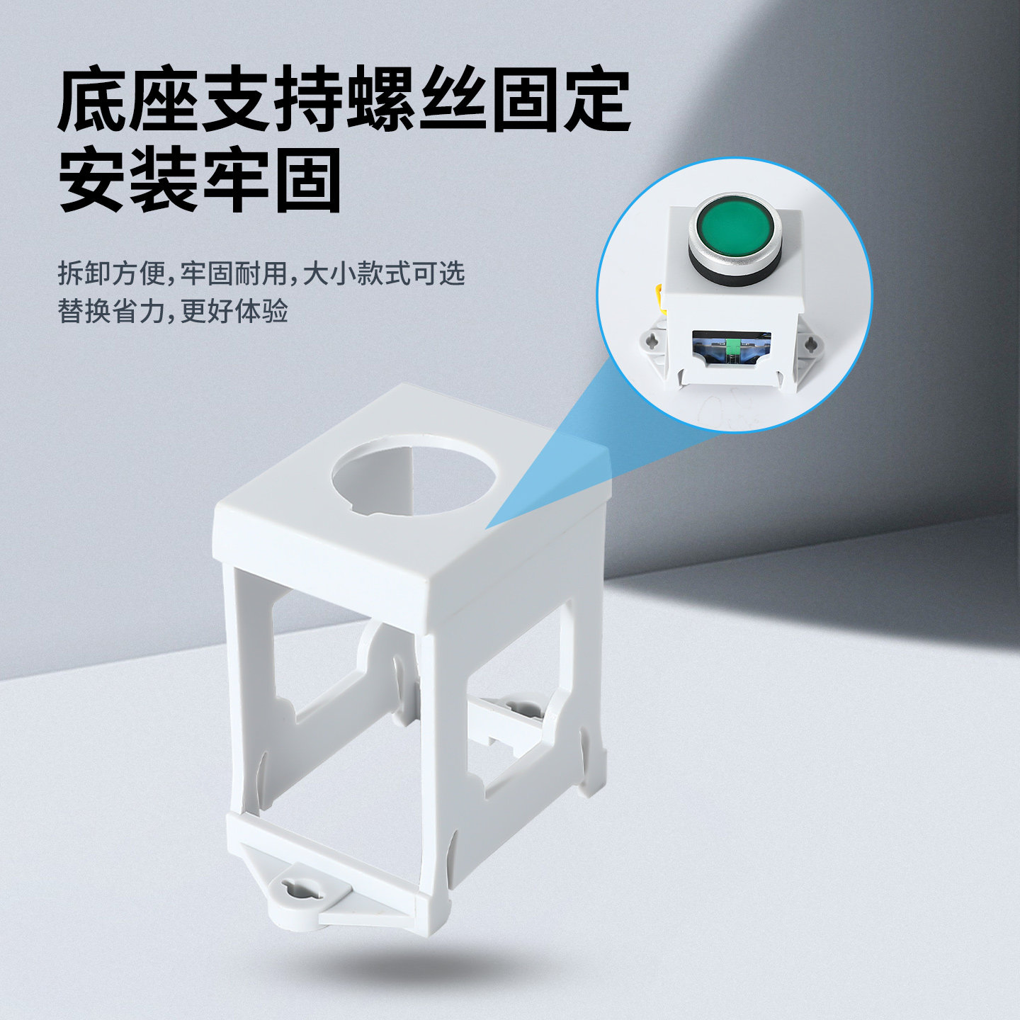 按钮的导轨安装支架22mm按钮开关指示灯按钮保护罩急停座,淘宝优惠券,粉丝福利购,淘宝优惠卷