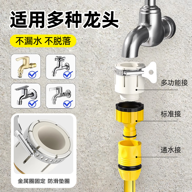 浇花洒水喷头浇水花洒水枪高压洗车神器淋花浇菜花园专用水管软管