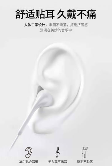 Headphones suitable for Huawei novap30 interface wired