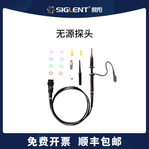 siglent鼎阳 示波器选件 探头无源探头通用测量笔1X/10X