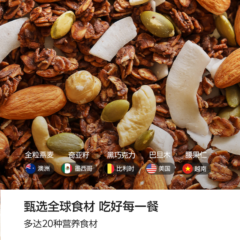 【45包】谷本日记爆料烘焙燕麦片营养代餐水果坚果早晚餐即食麦片