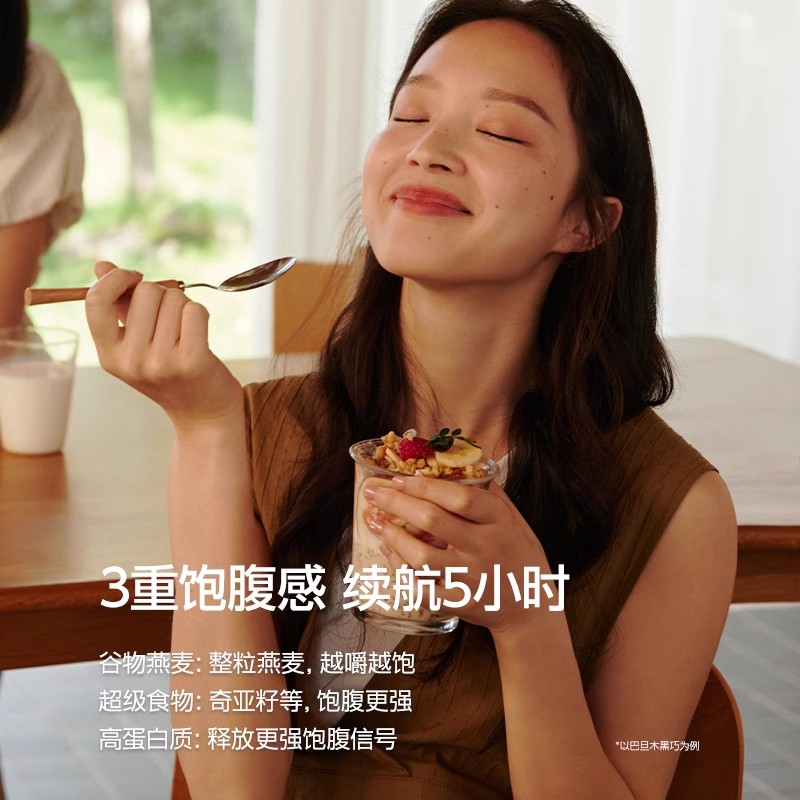 【45包】谷本日记爆料烘焙燕麦片营养代餐水果坚果早晚餐即食麦片