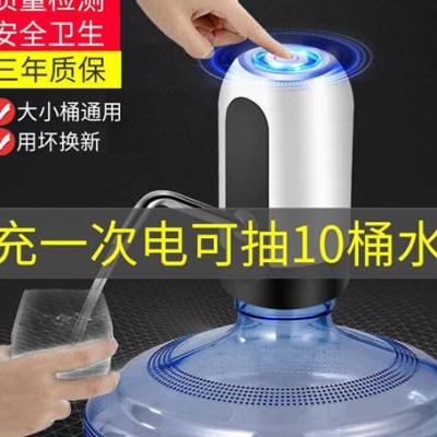 桶装水抽水器家用饮水机矿泉纯净水桶按压大桶吸水电动压水s出水-图1