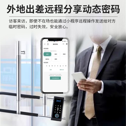 密码u型锁玻璃门指纹锁双门商铺店面大门U形插锁电子锁智能门锁 - 图0