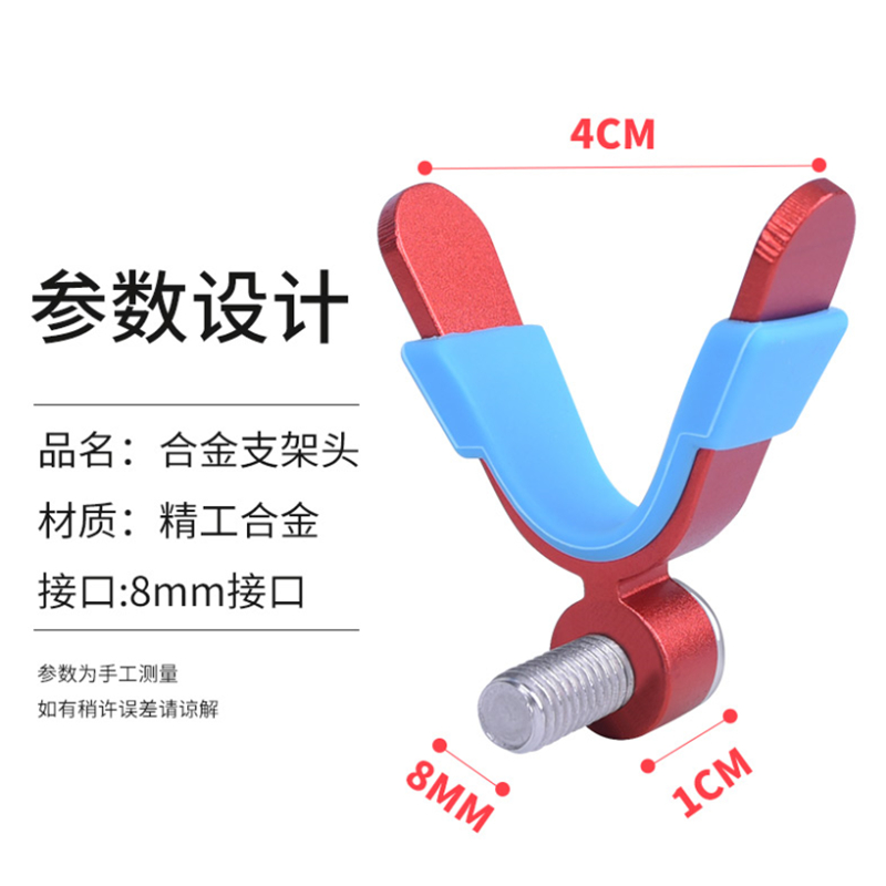 名徒铝合金羊角头支架头钓鱼小配件Y头鱼竿支架配件-图3