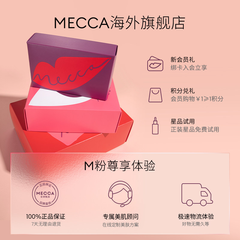 frank body原味咖啡身体祛除磨砂膏 MECCA海外身体磨砂