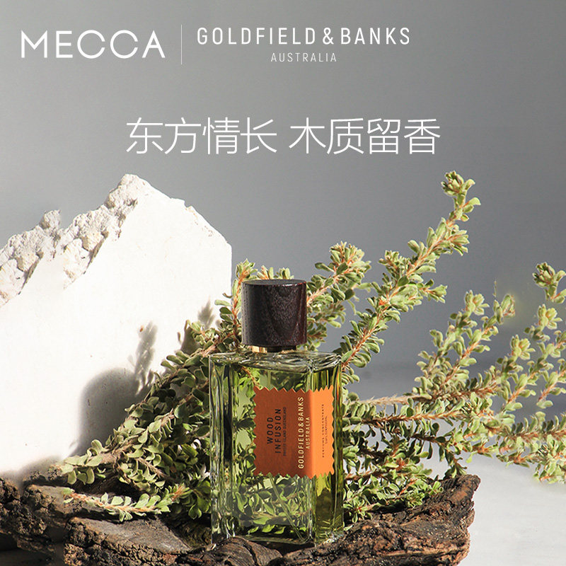 goldfield banks乌木沉香水香水 MECCA海外香水