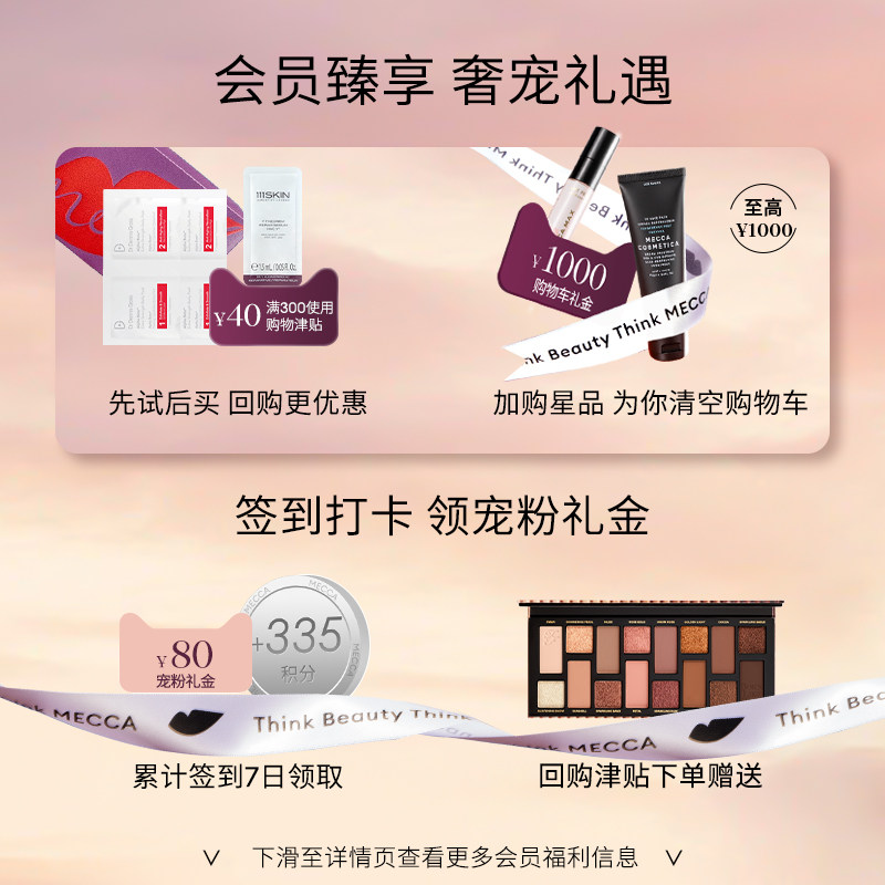 frank body原味咖啡身体祛除磨砂膏 MECCA海外身体磨砂