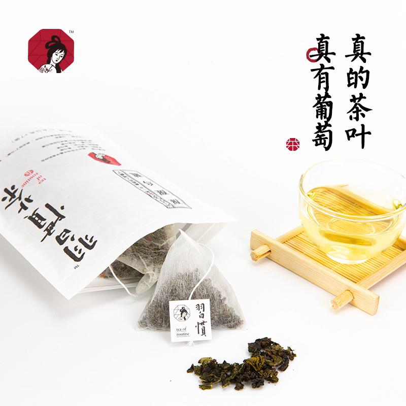 茶颜悦色习惯茶冷泡热泡茶茶叶茶包桃花坞乌龙茶伴手礼冲泡冷泡瓶