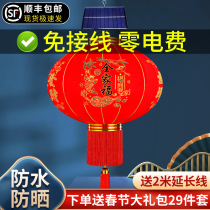 2024 new Chinese New Year free of plug-in electric solar big red lanterns Spring Festival Grand entrance balcony A pair of Chinese wind palace lanterns