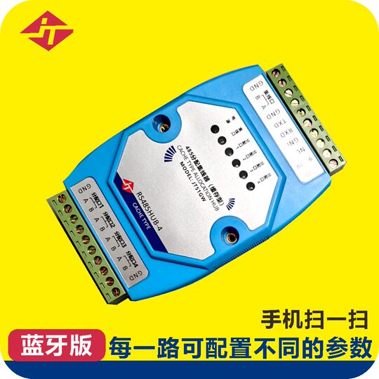 Cache Hub Lianda Jetong Bluetooth Configuration