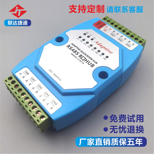 Lianda Jietong 8-Port 485 Hub 8-Wege RS485-Verteiler 485 Splitter Sharer Splitter 8-Wege 1 in 8 out fotoelektrische Isolierung in Industriequalität zur Verbesserung des Blitzschutzes