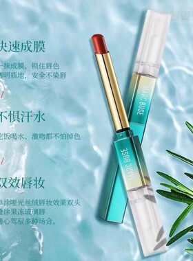 小红书热卖推荐豆沙肉桂奶茶色裸色系口红唇釉不掉色不沾杯正品