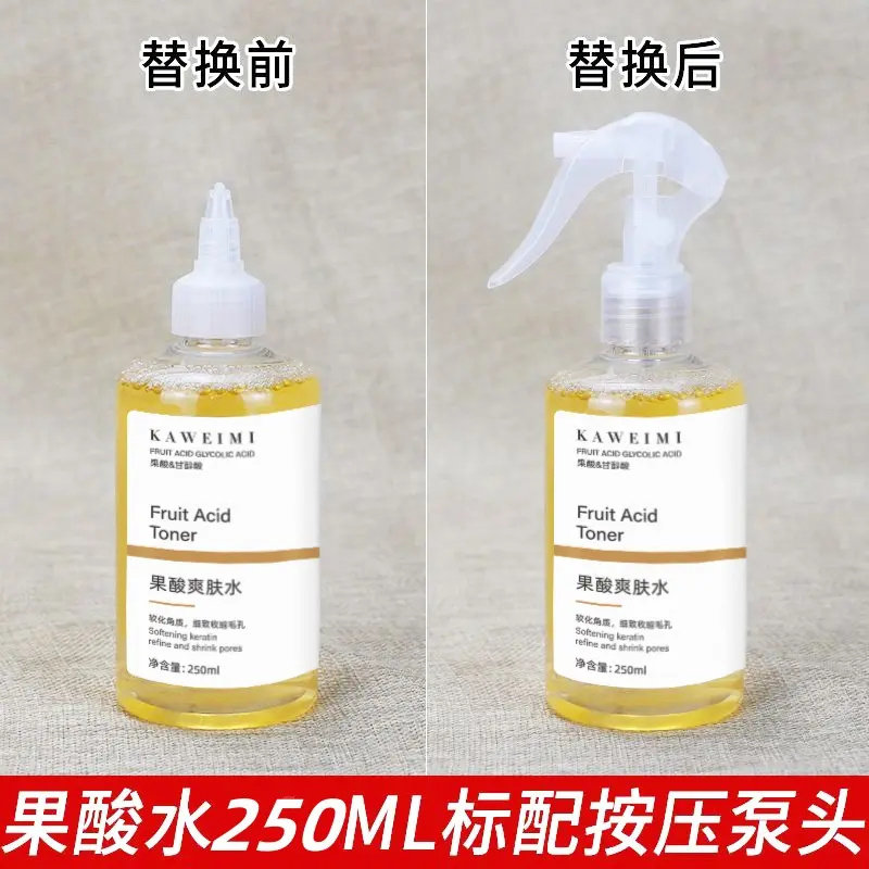 甘醇酸果酸精华水美身体白喷雾补水保湿清洁精华液湿敷爽肤水正品,淘宝优惠券,粉丝福利购,淘宝优惠卷