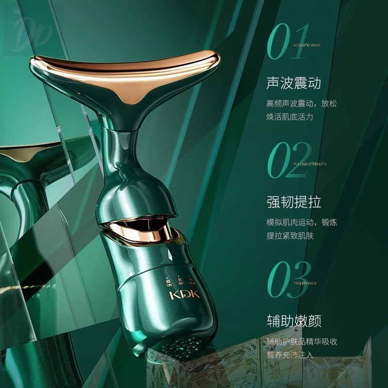 【一仪三体】美容仪器导入家用脸部法令纹提拉紧致面部按摩器眼部,淘宝优惠券,粉丝福利购,淘宝优惠卷