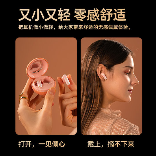 Jade Gilded Bluetooth Headphones