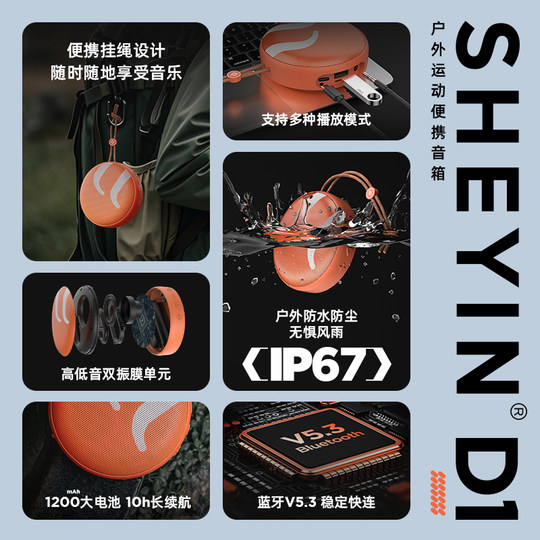 Bluetooth audio portable subwoofer