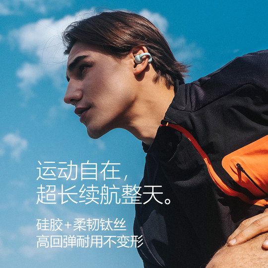 Sheyin ear clip bluetooth headphones