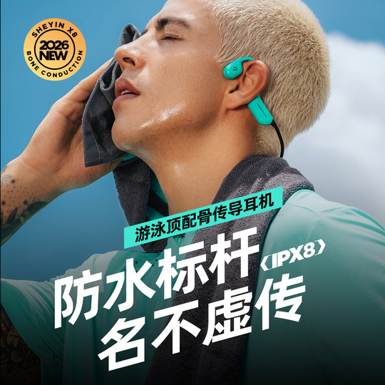 Level 8 waterproof bone conduction headphones