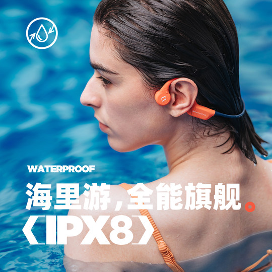 Swimming waterproof bone conduction headphones