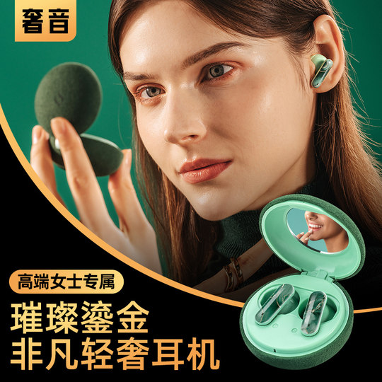Jade Gilded Bluetooth Headphones