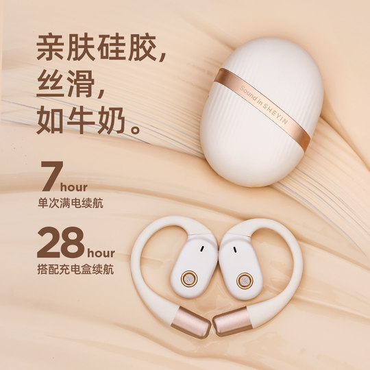 In-ear Bluetooth headphones