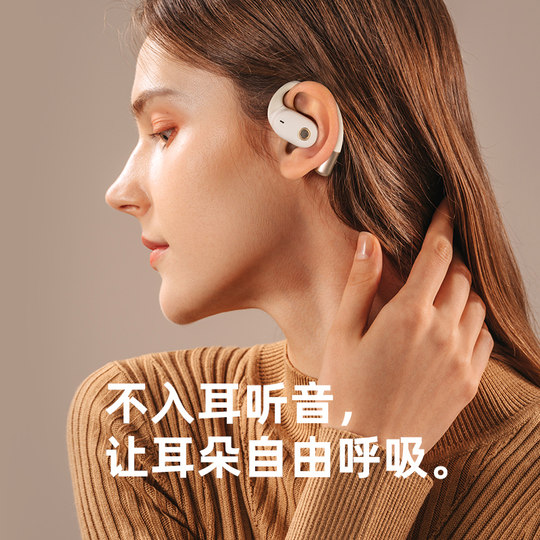 OpenEgg open in-ear luxury Bluetooth headset