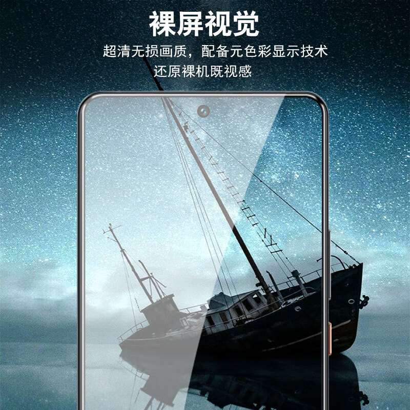 摩托罗拉s30隐私edgex30窥视360°飞钢化防窥膜edge s pro窥视上下左右防偷看膜轻奢版四面防偷看全屏隐私膜