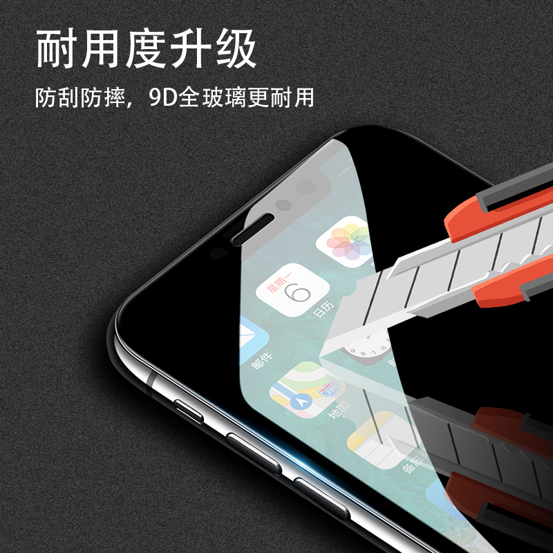 适用于华为荣耀30钢化膜防窥360度荣耀20pro全屏v20防窥膜防摔上下左右四面防窥v30pro钢化隐私偷窃窥视膜