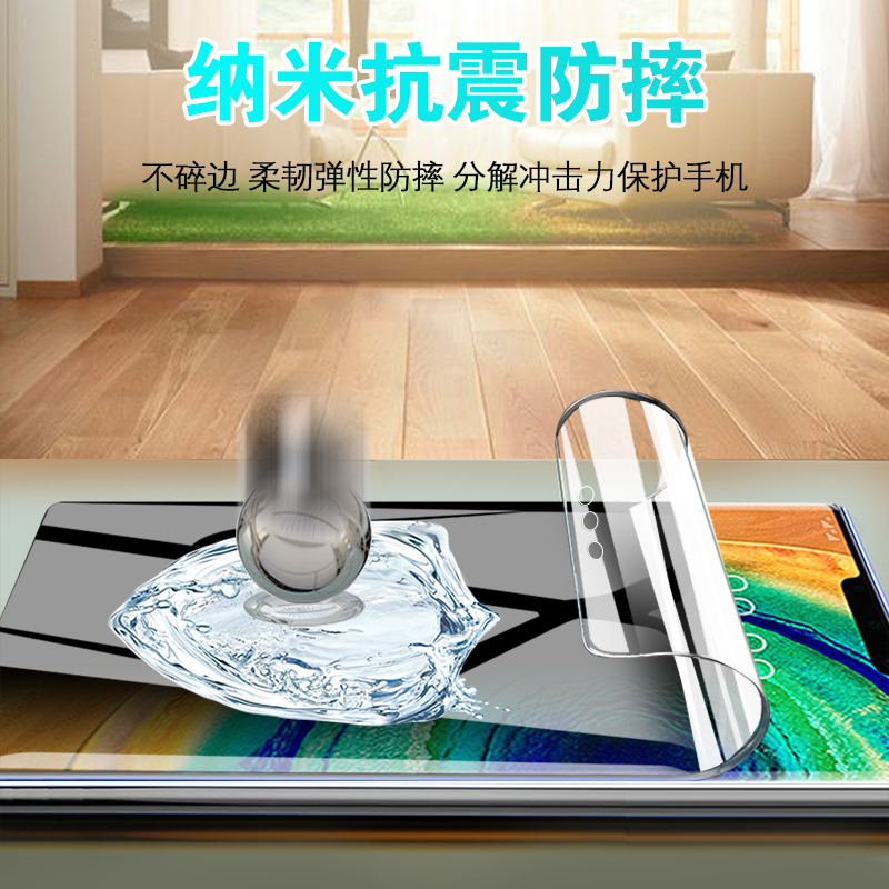 适用于华为Mate40pro曲面防窥膜p40pro进口防窥高清p荣耀30pro防窥nova7pro小米11ultra防摔曲面贴合指纹解锁