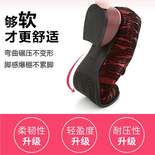 贝缇丽 Квадратная танцевальная обувь кожа дружба квадратная танцевальная обувь и водяные солдаты танцуют с мягкими танцевальными туфлями женская танцевальная туфли