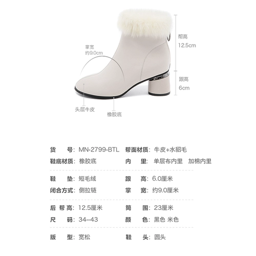 Зимние флисовые короткие сапоги, высокие ботинки, белая цветная подходит с юбкой, 2022, из натуральной кожи