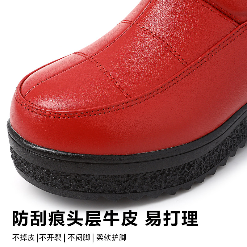 东北抗寒雪地靴女户外冬季真皮加厚加绒防水厚底白色保暖防滑棉靴,淘宝优惠券,粉丝福利购,淘宝优惠卷