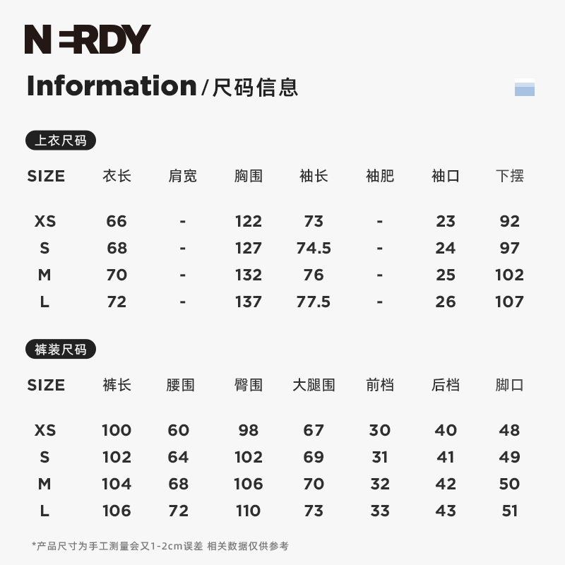 NERDY春夏新品明星同款情侣装宽松休闲运动服套装女外套上衣