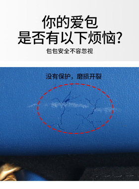 小香CFmini手柄链条防磨片
