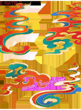 古风祥云自贴画古典云彩家居云纹云朵彩云贴花墙上装饰画玄关贴纸