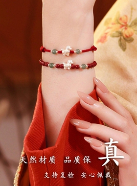 天然朱砂手串正品翡翠足银马年本命年红手绳手链