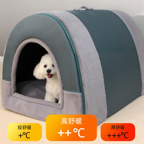 狗窝冬季保暖中大型犬冬天狗房子狗屋四季通用可拆洗宠物睡觉狗床 - 图1