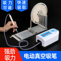 SMT Manual Patch Machine Electric Suction Pen Vacuum Suction Pen IC Suction Pen Five Groove Feed Shelf Powerful Type