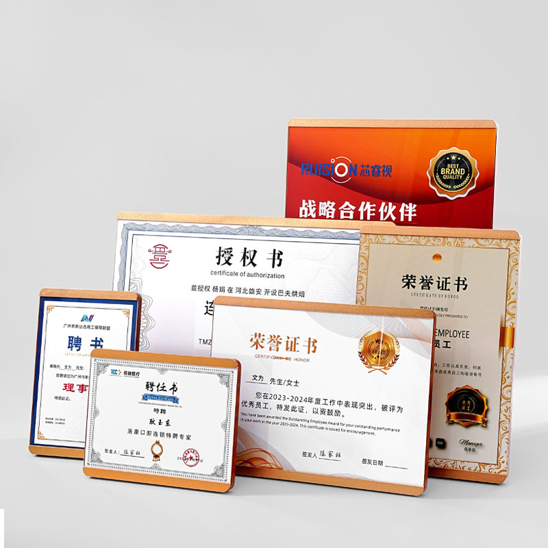木质荣誉证书奖状奖牌定制A4证书框外壳展示架优秀员工结业捐赠收藏感谢信授权书相框摆台聘书免费打印
