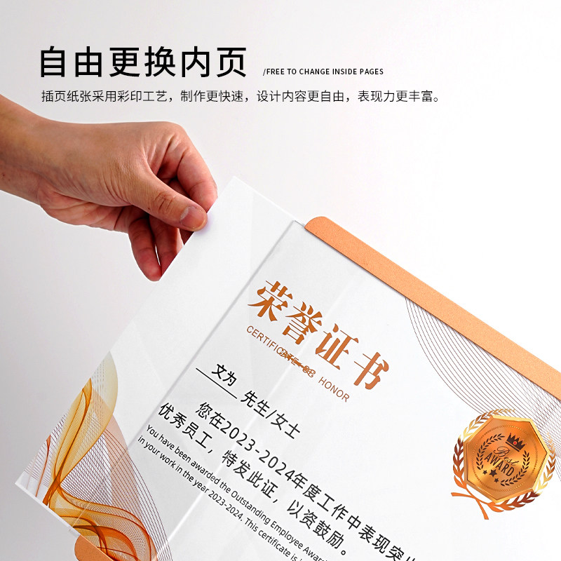 木质荣誉证书奖状奖牌定制A4证书框外壳展示架优秀员工结业捐赠收藏感谢信授权书相框摆台聘书免费打印