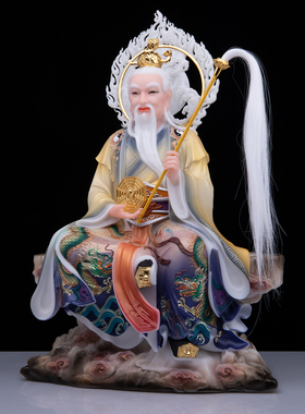 鸿钧老祖神像汉白玉彩绘创始元灵鸿钧道人祖师爷像家用供奉摆件