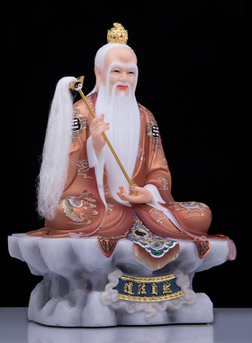 菩提老祖神像汉白玉菩提祖师佛像孙悟空之师菩提道人供奉家用摆件