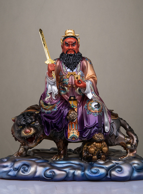 张天师神像黄铜彩绘叠染骑虎张道陵祖师爷祖天师正一真人供奉摆件