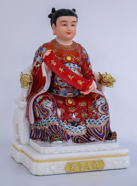 当年太岁神像汉白玉彩绘值年太岁星君太岁爷佛堂客厅供奉摆件